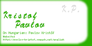 kristof pavlov business card