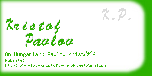 kristof pavlov business card